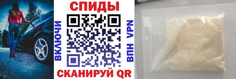 купить наркотик Сосенский Амфетамин VHQ