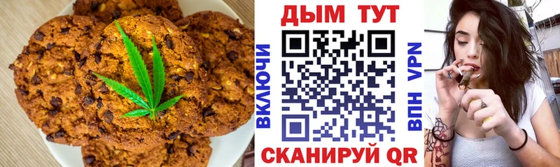 где найти наркотики  Сосенский  Cannafood марихуана 