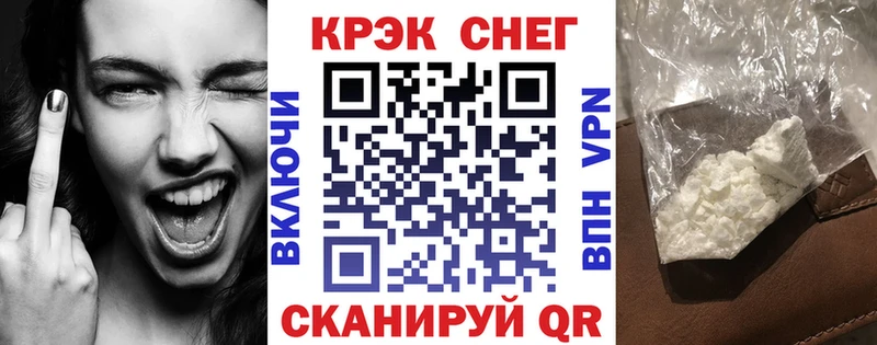 КОКАИН 99%  ссылка на мегу маркетплейс  Сосенский 