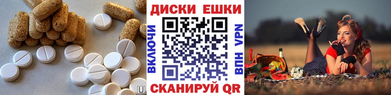 ЭКСТАЗИ mix  Сосенский 