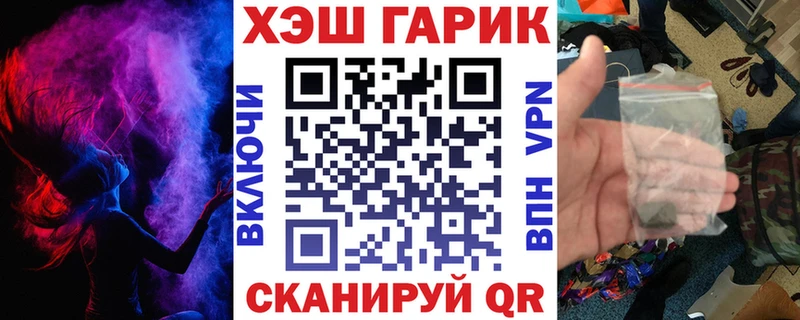купить наркотик  Сосенский  ГАШИШ Ice-O-Lator 