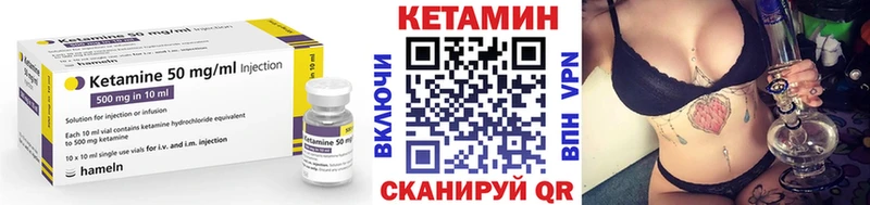 КЕТАМИН ketamine  цена наркотик  Сосенский 