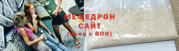 альфа пвп VHQ Покачи