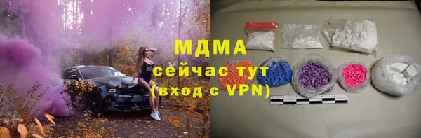 марихуана Алексин