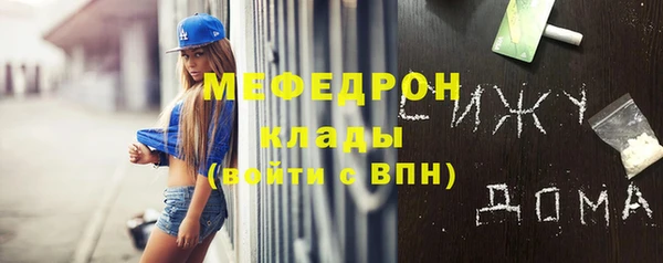 стаф Алексеевка