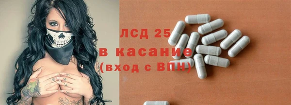 стаф Алексеевка