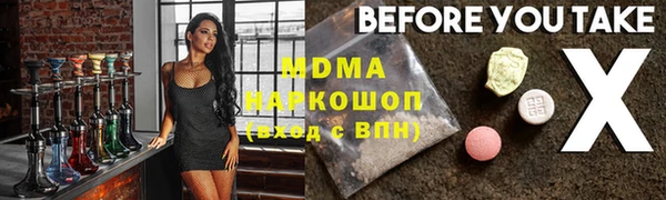 стаф Алексеевка