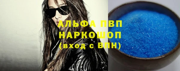 марихуана Алексин