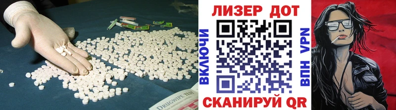ЛСД экстази кислота  Сосенский 