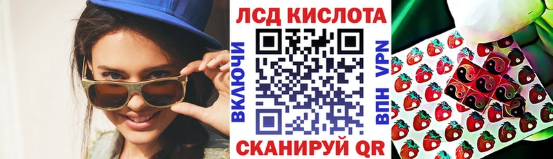 Марки N-bome 1500мкг Сосенский